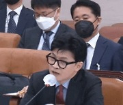  한동훈, 김의겸에 “부동산, 누구보다 잘 알지 않냐"..웃음바다 된 국회