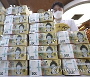 한국은행, 내달 11조원 통안증권 발행
