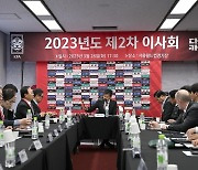 한발 물러선 KFA, '승부조작범 사면 재심의' 임시 이사회 31일 개최