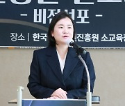 신보라 전 의원, 한국여성인권진흥원 신임 원장 취임
