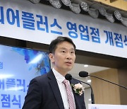 이복현 금감원장 가는 길마다 '상생 경쟁'... 뜻밖의 역풍도