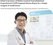 [의료계 소식] 인하대병원 최윤석 교수, ‘로봇 탈장수술’ 논문 SCI급 저널 게재
