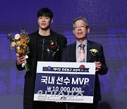 [포토] 국내선수 MVP는 김선형