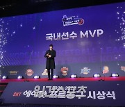 [포토]김선형,MVP 세리머니
