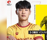 올 시즌 K리그 '이달의 영플레이어' 첫 수상자는 광주FC 정호연