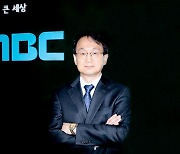 [인사] iMBC 신임 대표이사에 이선태 MBC 콘텐츠협력1팀 국장 선임