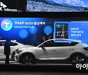 [포토]SKT, 서울모빌리티쇼서 자동차 전용 AI 플랫폼·UAM 전시