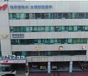 대구소방, 국민행복 소방정책 6년 연속 '전국 1위'