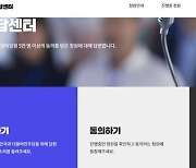 [단독] '이낙연 제명' '박지현 출당'...민주당, 이런 청원 걸러낸다