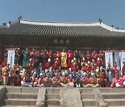 제11회 보성세계차엑스포 D-30, 서울 경희궁에서 '붐업 페스타'