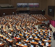 국회, ‘선거제 개편’ 전원위 구성…다음달 10일부터 4회 토론