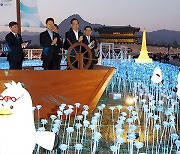 ‘부산세계박람회 유치’ 광화문 점등식…“국민들 응원 부탁”