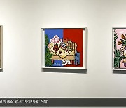 [문예현장] 벚꽃 속 동촌금호강예술제