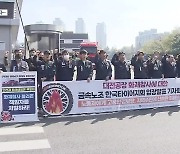 한국타이어 또 연기 ‘자체진화’…고용불안 우려