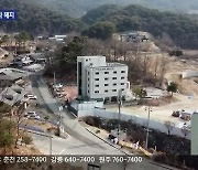 원주 ‘민간 위탁 해지·업무 중단’ 잇따라
