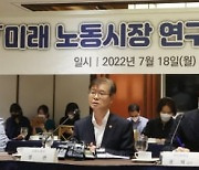 '보건 전문가 사의' 미래노동시장연구회…"반대의견 병기 제안"