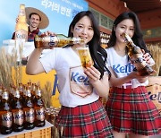 [포토] 하이트진로, 신제품 맥주 '켈리' 출시