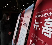 '뉴:홈' 첫 사전청약 평균 15.1대 1 경쟁률…나눔형 경쟁률↑