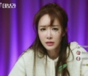 ‘보라! 데보라’ 유인나, 눈물의 만취 라이브…‘짠내 폭발’ 3차 티저 공개