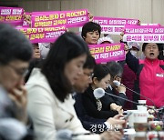 총파업 하루 앞둔 학교 비정규직 노동자들 “장관이 나서라” 기습 시위