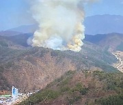 강원 화천 산불 확산···산림당국 산불 2단계 발령, 헬기 17대 투입 진화 중