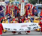 인천 동구, 인천 최고의 군영축제 ‘화도진축제’