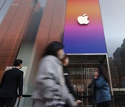 Apple opening new Gangnam shop, its fifth store in Korea