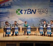 TBN경북교통방송, 100명의 시민과 ‘우리 아이 안전한 길’ 백분토론 
