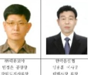 태백상공회의소, '제50회 상공의 날' 기념식 개최