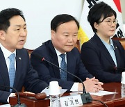 김기현 “민주당 국조 추진, 이재명 방탄 위한 물타기용”
