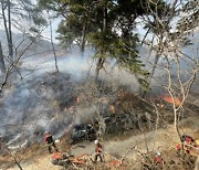 인천 서구 왕길동 산불…산림당국 1시간반만에 진화