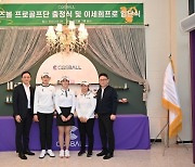 코즈볼 골프단 출정식…KLPGA 이세희 합류