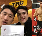 조성빈vs피네도, 김동현-전 UFC 챔프의 대리전쟁?