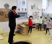 서울에 저녁밥 주는 어린이집 100개 생긴다