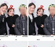 하니♥양재웅 커플 사진 첫 공개…父와 달달 데이트 [똑똑SNS]