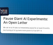 부러웠나? 두려웠나?…전문가 1300여명 "예측불가 AI 경쟁, 멈춰"