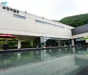 대구보건대, 3년 연속 '박물관 길 위의 인문학' 사업 선정