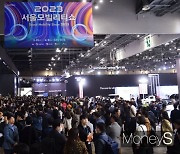 [머니S포토] 국내 최대 모터쇼 '서울모빌리티쇼'…2년만에 재개