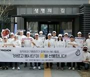 교촌치킨, 가맹점주와 임직원 모인 '바르고 봉사단' 첫 나눔 활동 진행