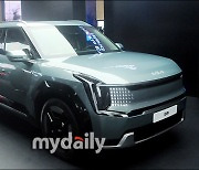 기아 EV9, '드디어 공개되는 첫 대형 전기 SUV'