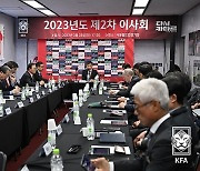 축구협회, '승부조작범 사면 논란'에 결국 임시 이사회 개최