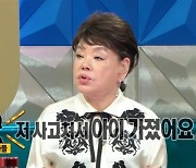 김수미 “子 여자랑 사고쳐 임신했다고, 서효림이라 안도”(라스)[어제TV]
