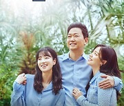 ‘하늘의 인연’ 김유석-전혜연-정우연, 환한 웃음 뒤 은밀한 속사정