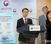 '69시간 반대' 전문가 사의…고용부 "건강권 충분히 논의"