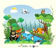 4월1일은 '멸종위기종의 날'…서울대공원 동물원서 기념식