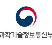 과기정통부, 춘천 연구개발특구 현장 점검