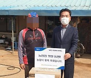 농협자산관리 전북지사 '농업인 희망동행 프로젝트' 순항