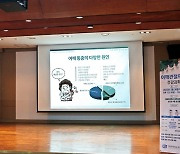 [대전소식]대전성모병원 '어깨 관절의 날' 건강강좌 등