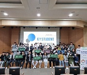 [교육소식]건양대 교육성과관리센터 ‘KY Student Voice Week’ 등