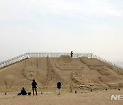 월드엑스포 부산 유치 기원 해운대 모래조각